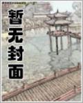 神妃至上：夫君，很誠實
