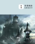 恐怖復甦：隨身帶著鬼寵樂園